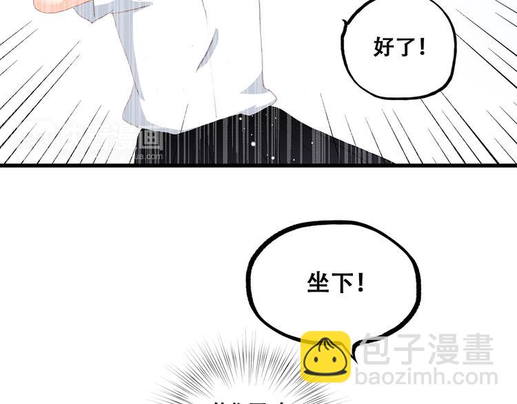 第30话下 无法忽视的存在76