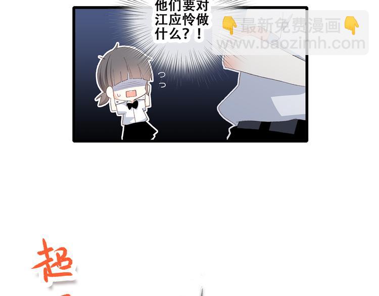 第30话下 无法忽视的存在77