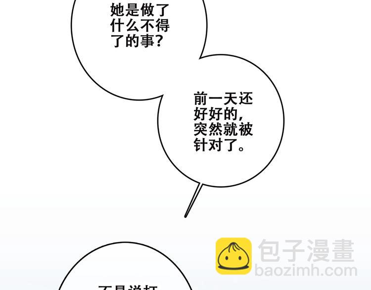 第30话下 无法忽视的存在8