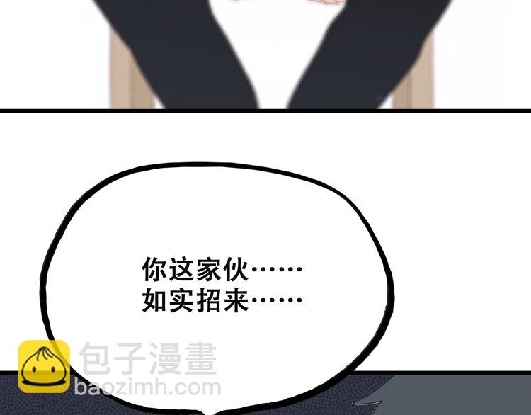 第30话下 无法忽视的存在80