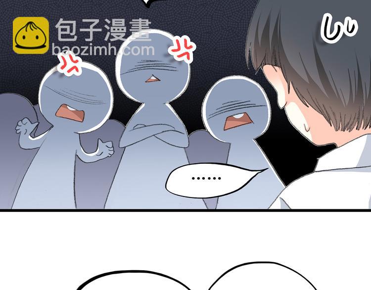 第30话下 无法忽视的存在81