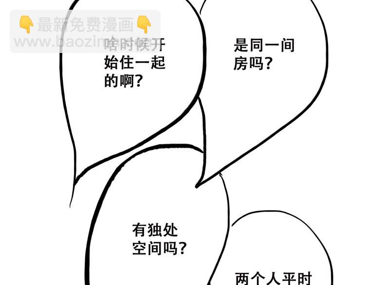 第30话下 无法忽视的存在82