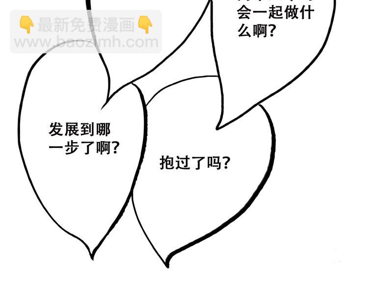 第30话下 无法忽视的存在83