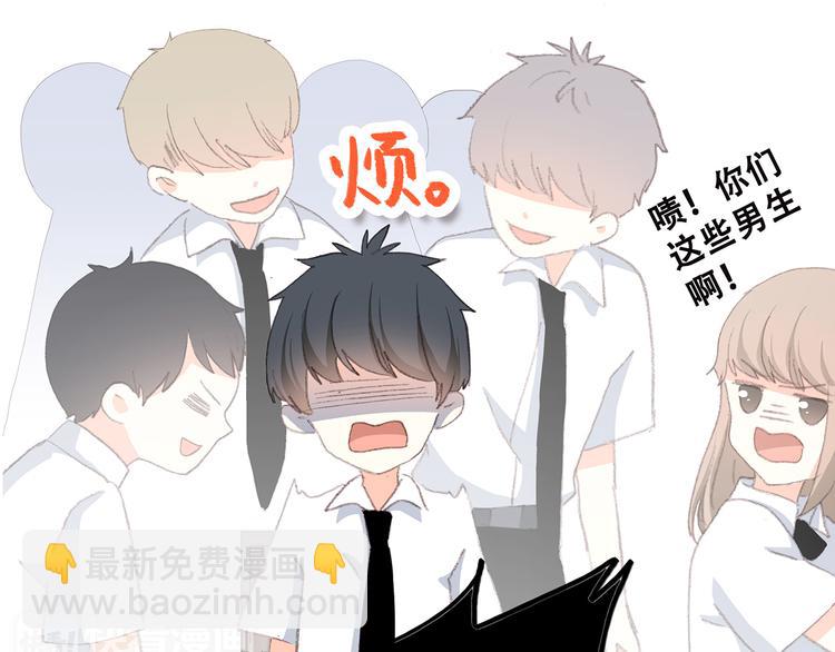 第30话下 无法忽视的存在84