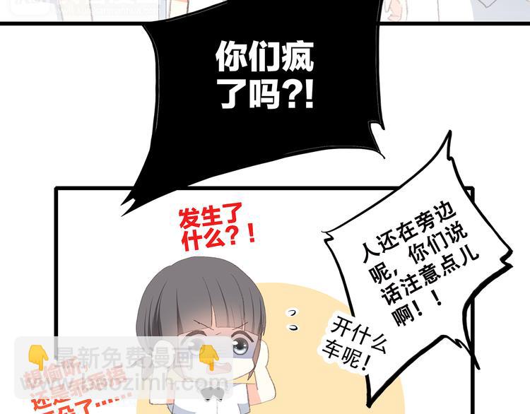 第30话下 无法忽视的存在85