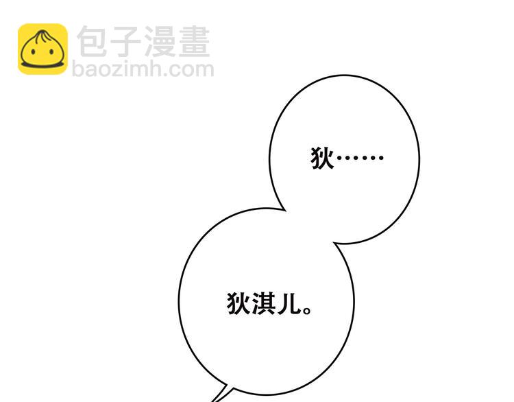 第30话下 无法忽视的存在87