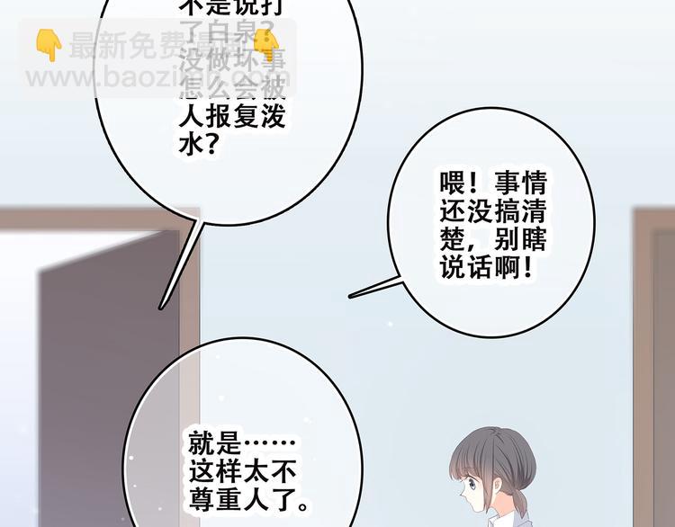 第30话下 无法忽视的存在9