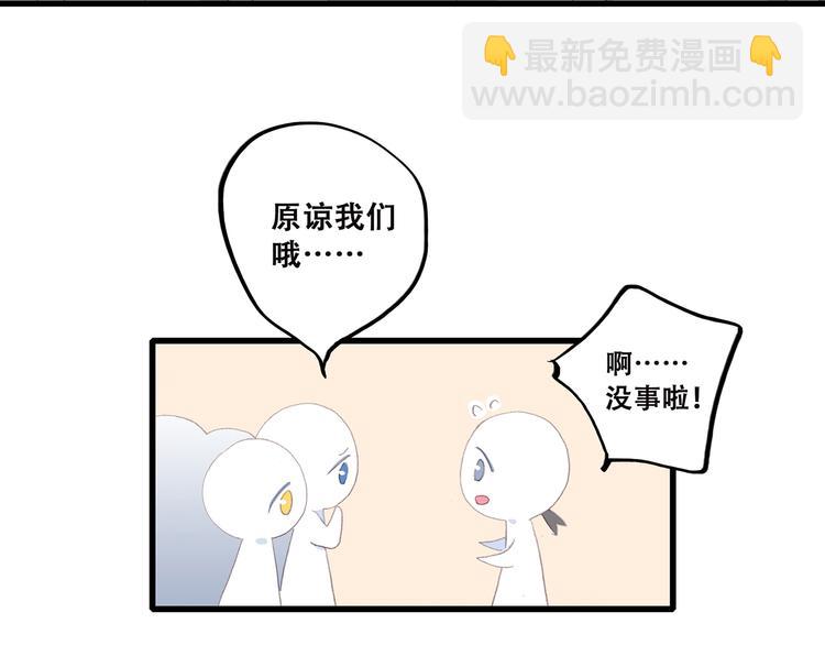 第30话下 无法忽视的存在91