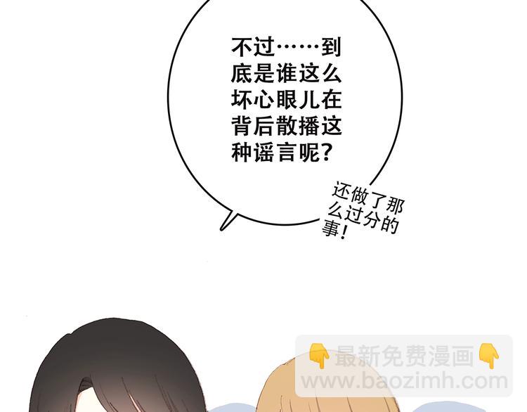 第30话下 无法忽视的存在94