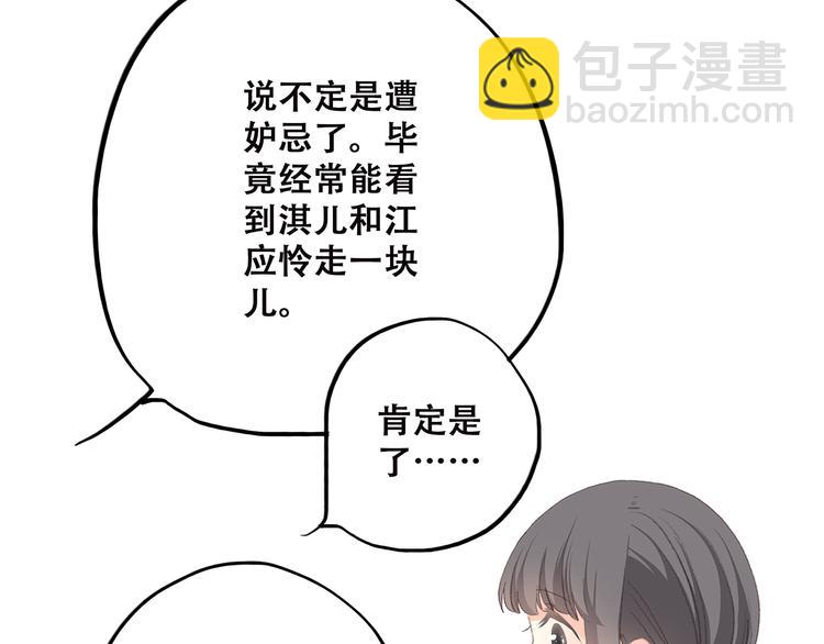 第30话下 无法忽视的存在96