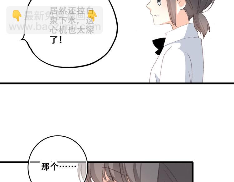 第30话下 无法忽视的存在97