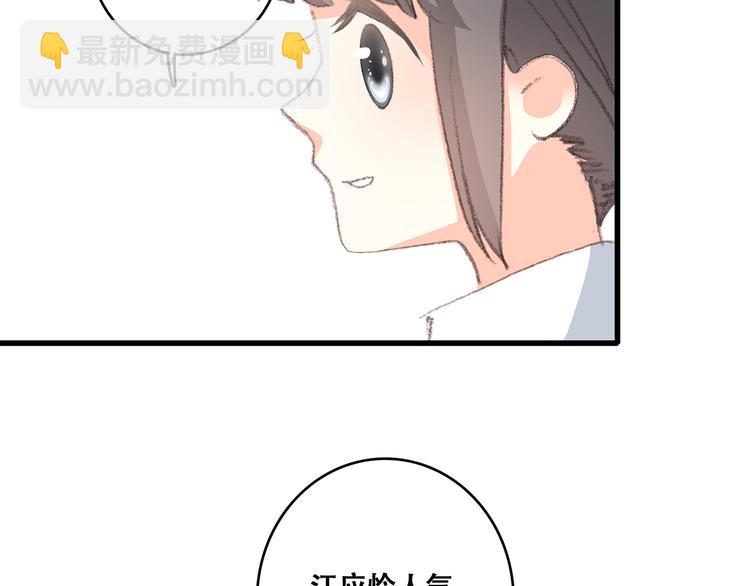 第30话下 无法忽视的存在98