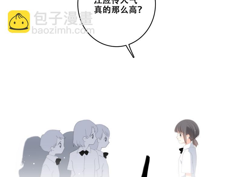 第30话下 无法忽视的存在99