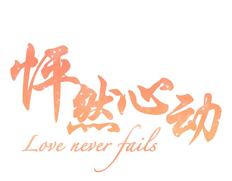 第31话  已经过去了0