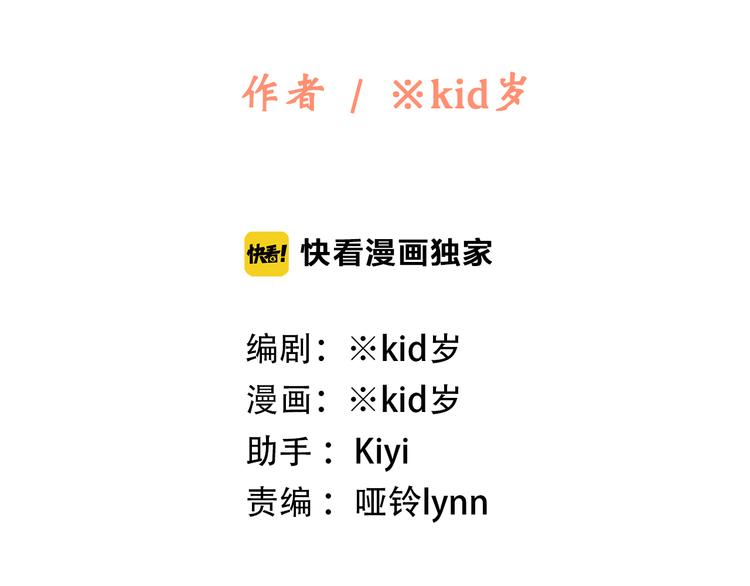 第31话  已经过去了1