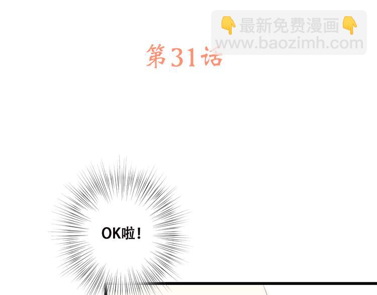 第31话  已经过去了2