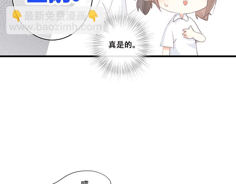 第31话  已经过去了20