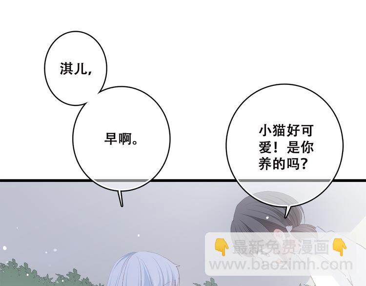 第31话  已经过去了29