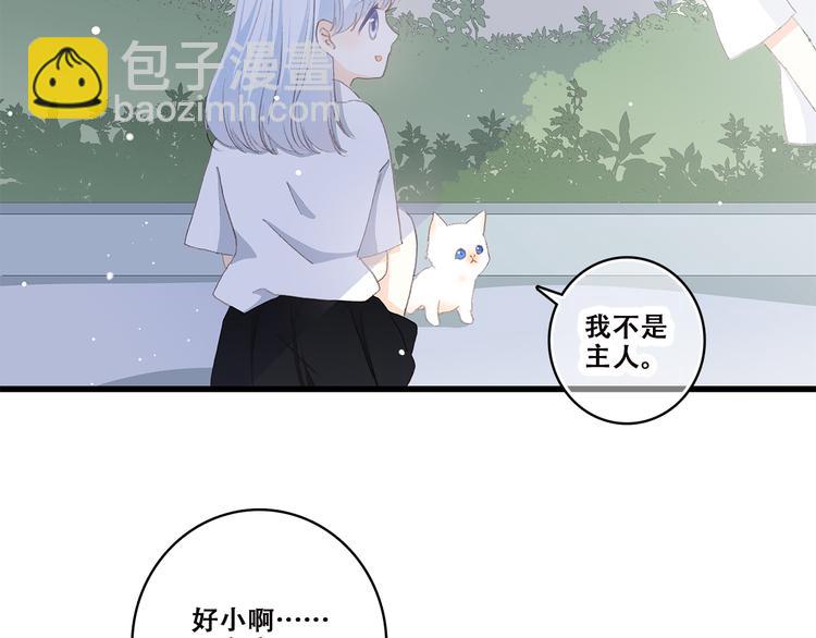 第31话  已经过去了30