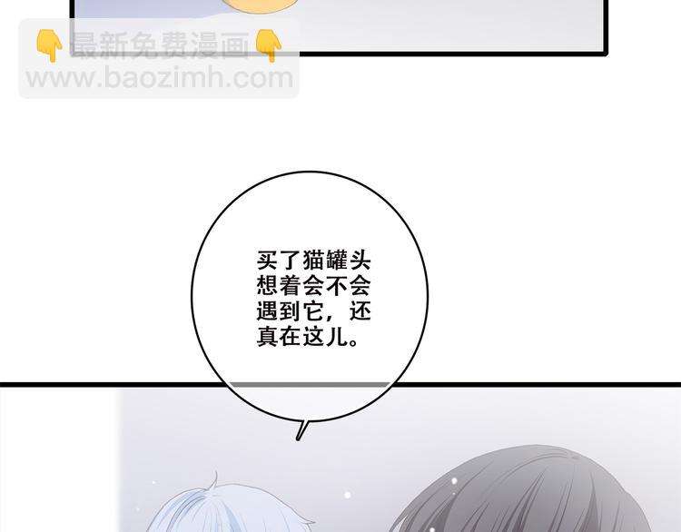 第31话  已经过去了32