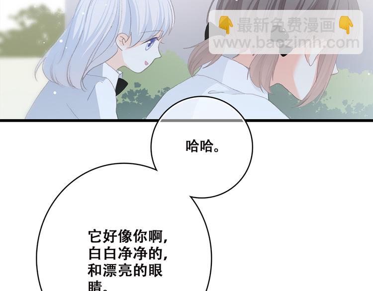 第31话  已经过去了33
