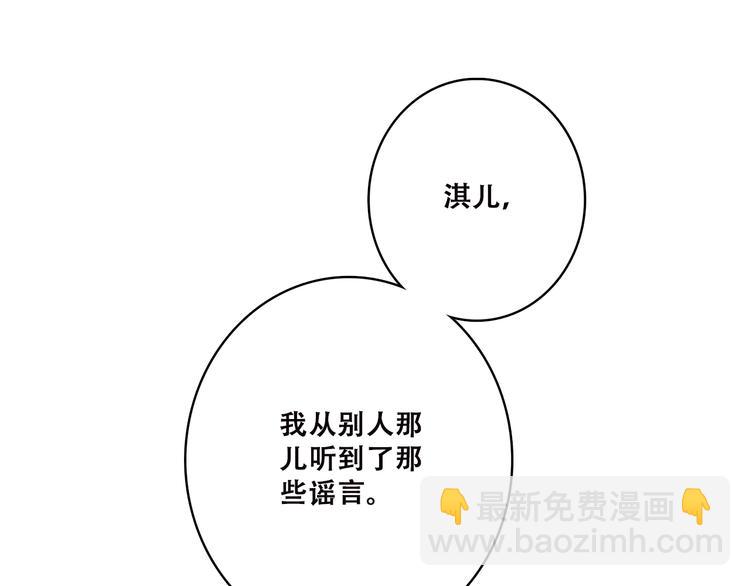 第31话  已经过去了39