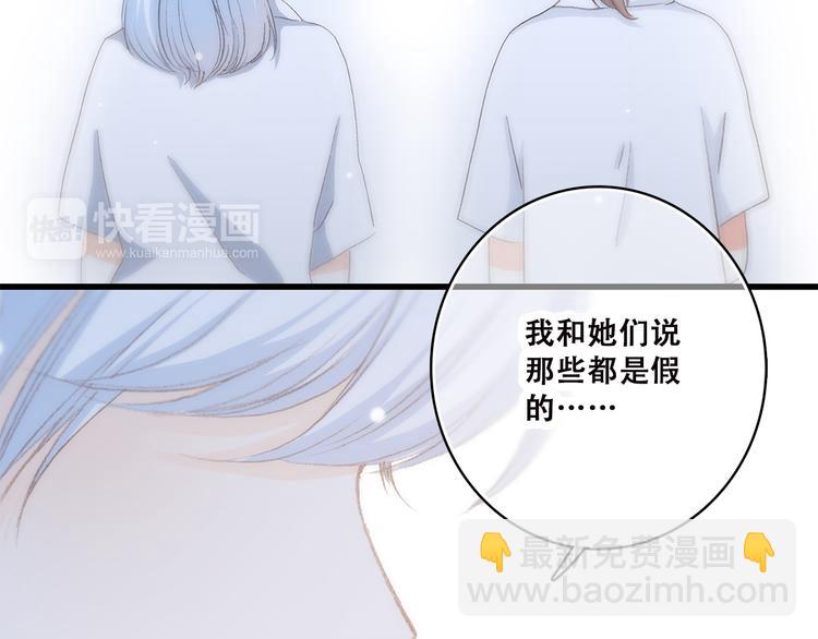 第31话  已经过去了41
