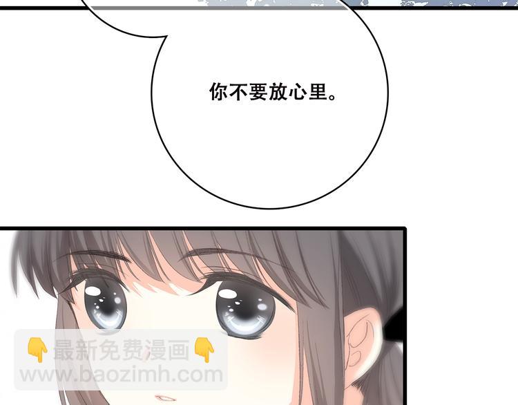 第31话  已经过去了43