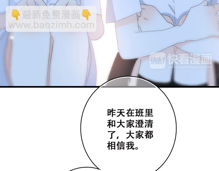 第31话  已经过去了48