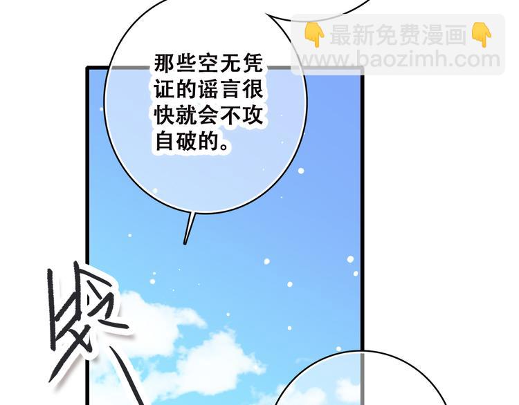 第31话  已经过去了53