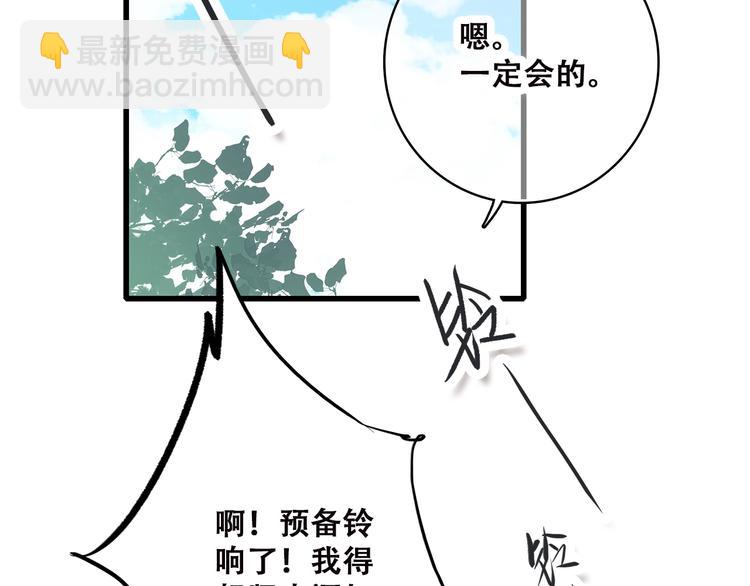 第31话  已经过去了54