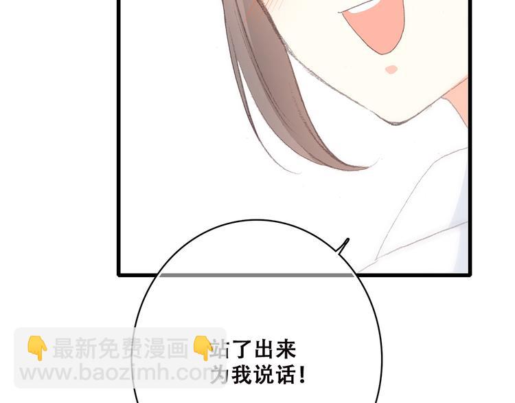 第31话  已经过去了60