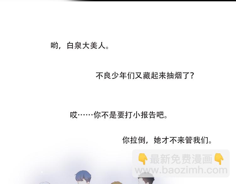 第31话  已经过去了69