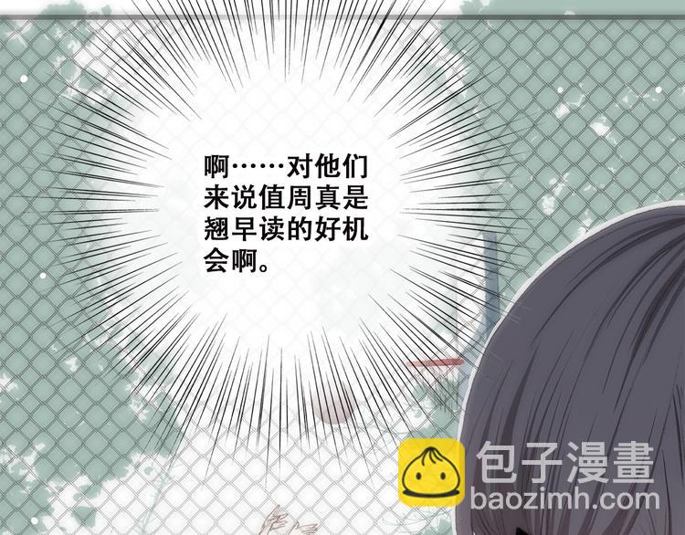 第31话  已经过去了9