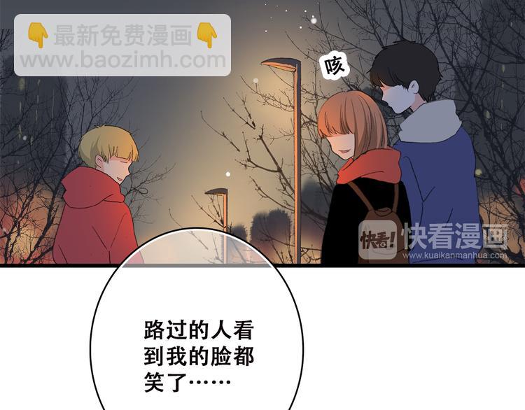 番外 小惩罚52
