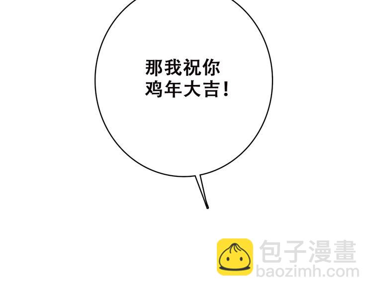 番外 小惩罚66