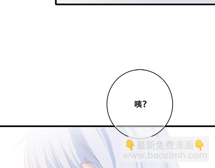 第32话 它怎么会在这里……1