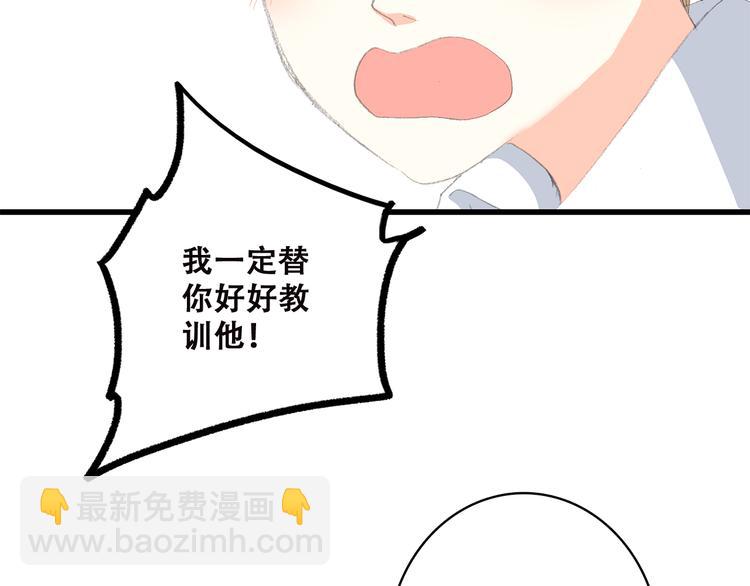 第32话 它怎么会在这里……12
