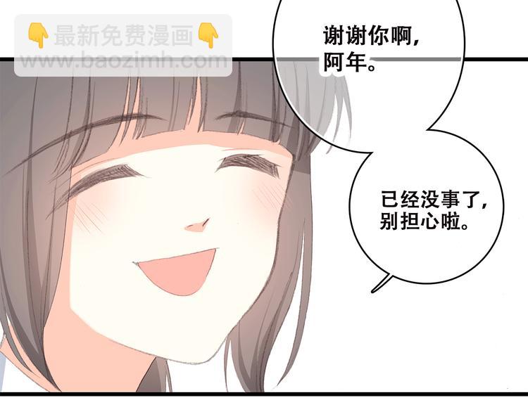 第32话 它怎么会在这里……13