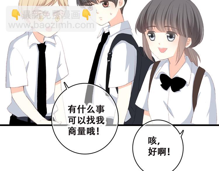 第32话 它怎么会在这里……15