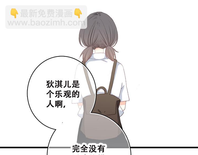 第32话 它怎么会在这里……17