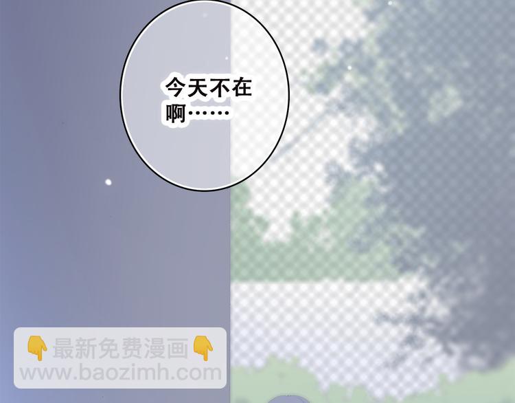 第32话 它怎么会在这里……3