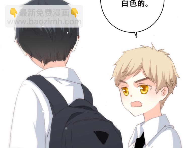 第32话 它怎么会在这里……42