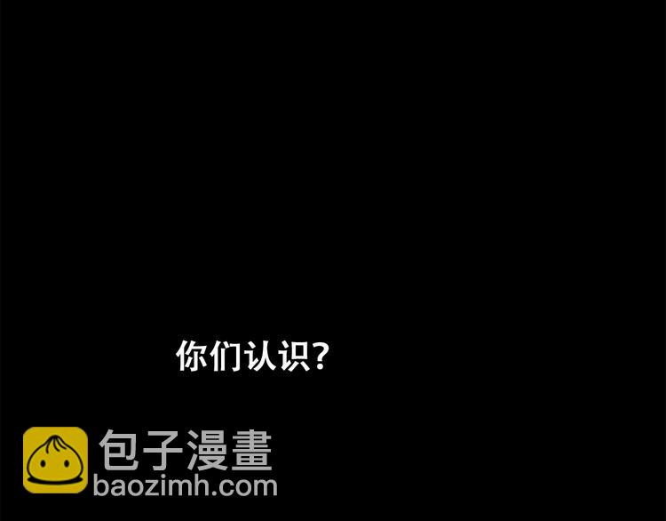 第32话 它怎么会在这里……51