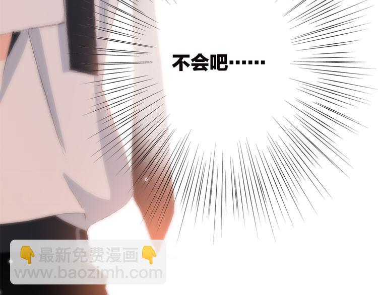 第32话 它怎么会在这里……60