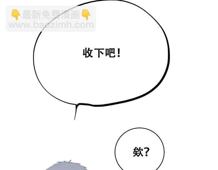 第32话 它怎么会在这里……64