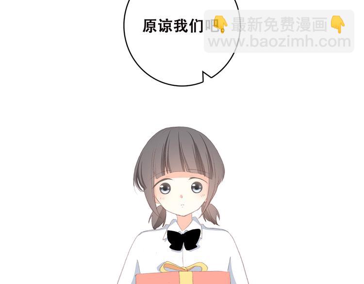 第32话 它怎么会在这里……70