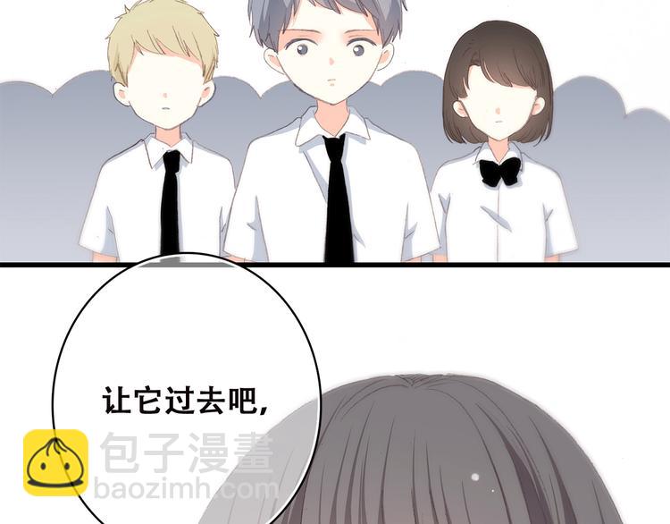第32话 它怎么会在这里……73