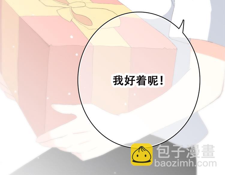 第32话 它怎么会在这里……75