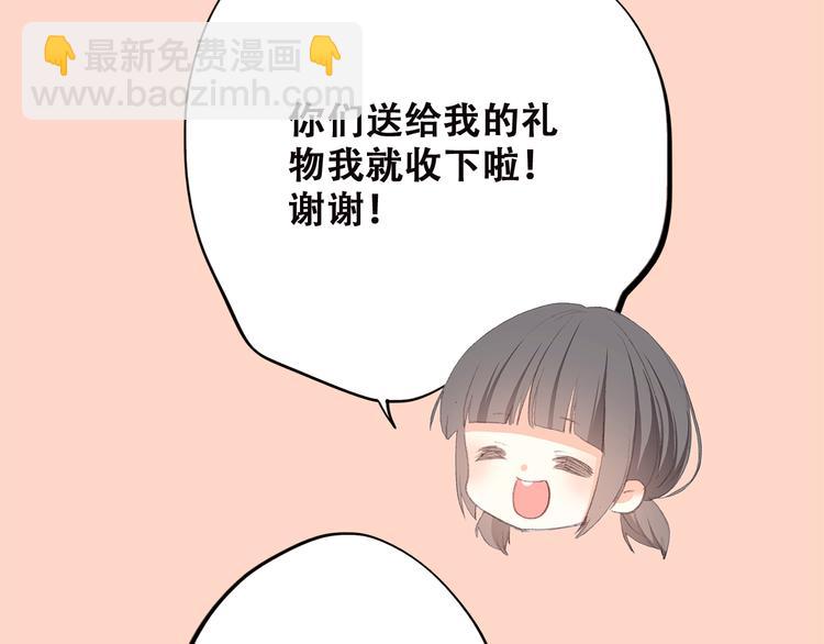 第32话 它怎么会在这里……79